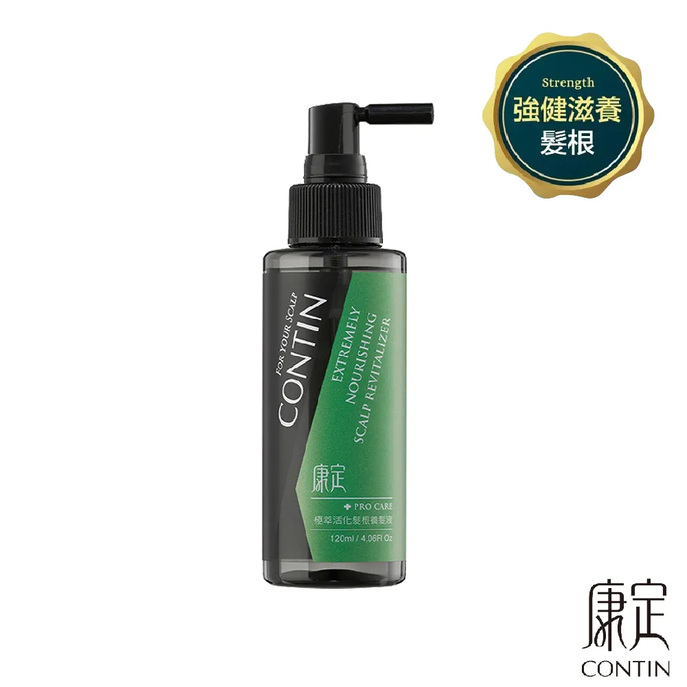 CONTIN康定 極萃豐盈洗髮乳+酵素植萃洗髮乳(300ML) 公司貨 歷史價格詳細信息
