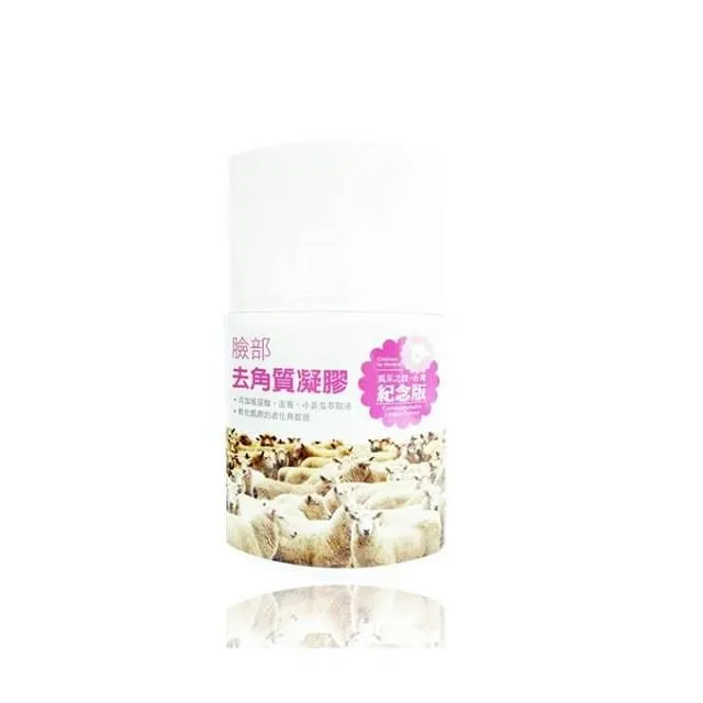 【Timaru 堤瑪露】台灣風采-修護腳跟防裂霜 70ml 歷史價格詳細信息