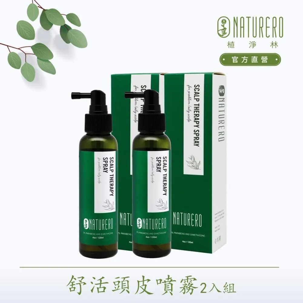 【Naturero植淨林】舒敏保濕強健洗髮精400ml 歷史價格詳細信息