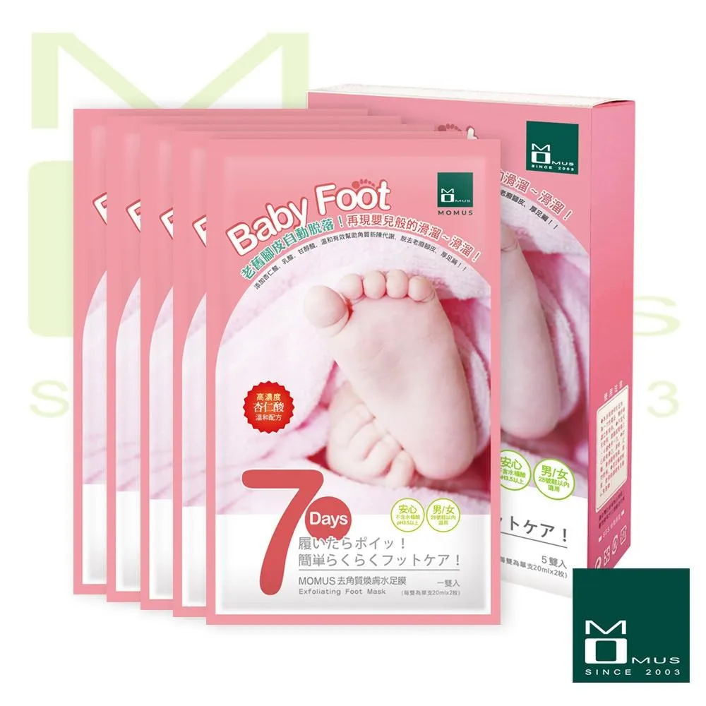 MOMUS 去角質煥膚水足膜  ( 5雙 ) 歷史價格詳細信息