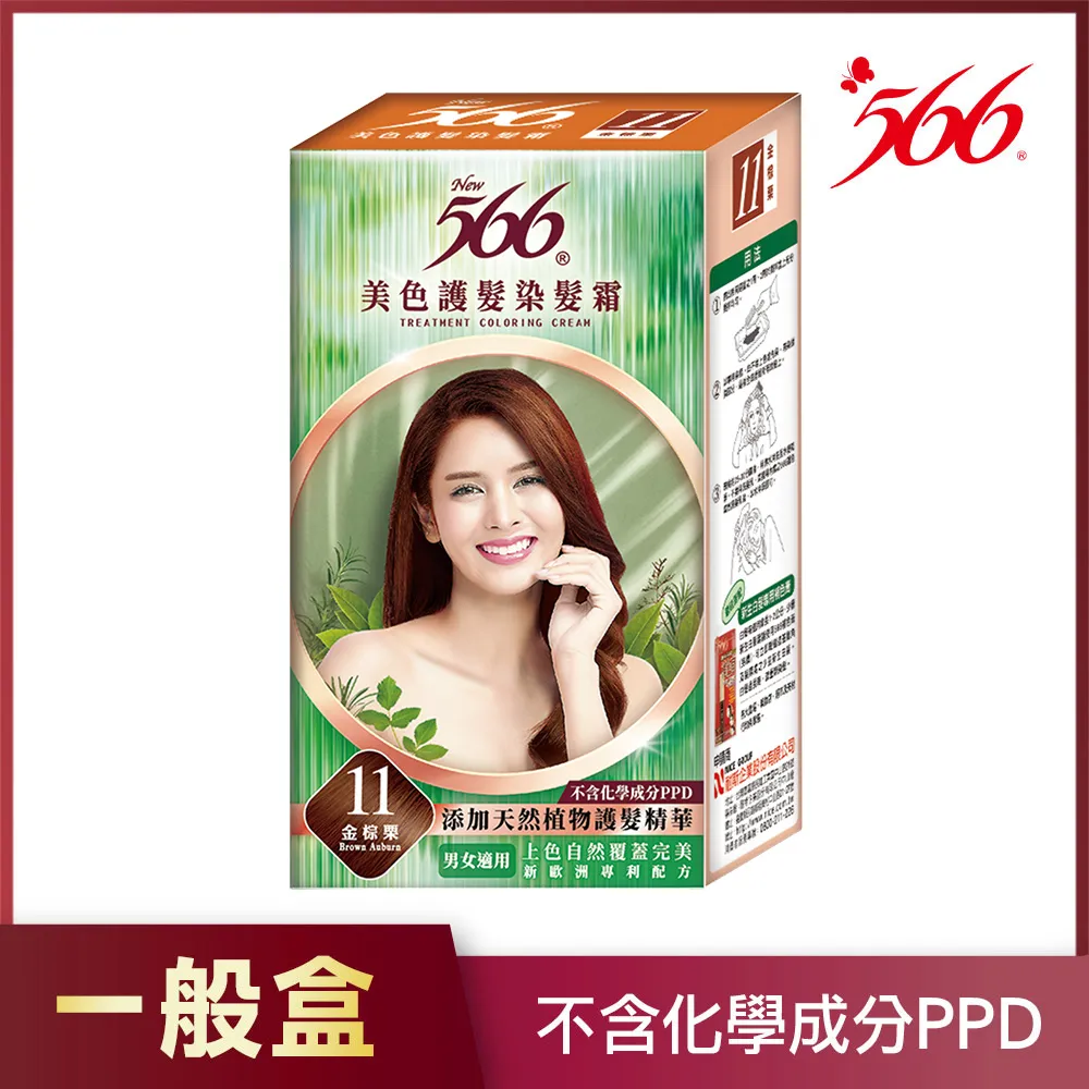 566金朵茉莉保濕抗菌香氛洗髮精800g 歷史價格詳細信息