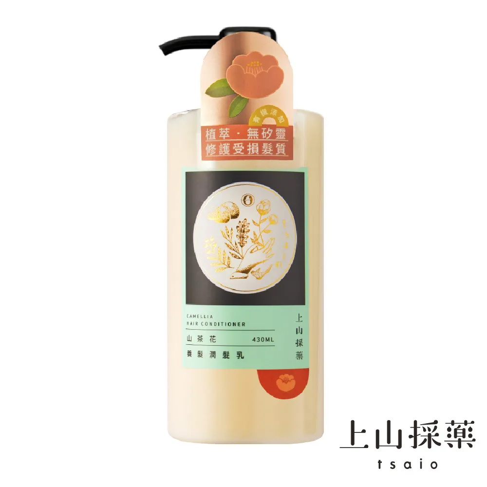 上山採藥山茶花淨嫩卸妝油慕斯150ml 歷史價格詳細信息