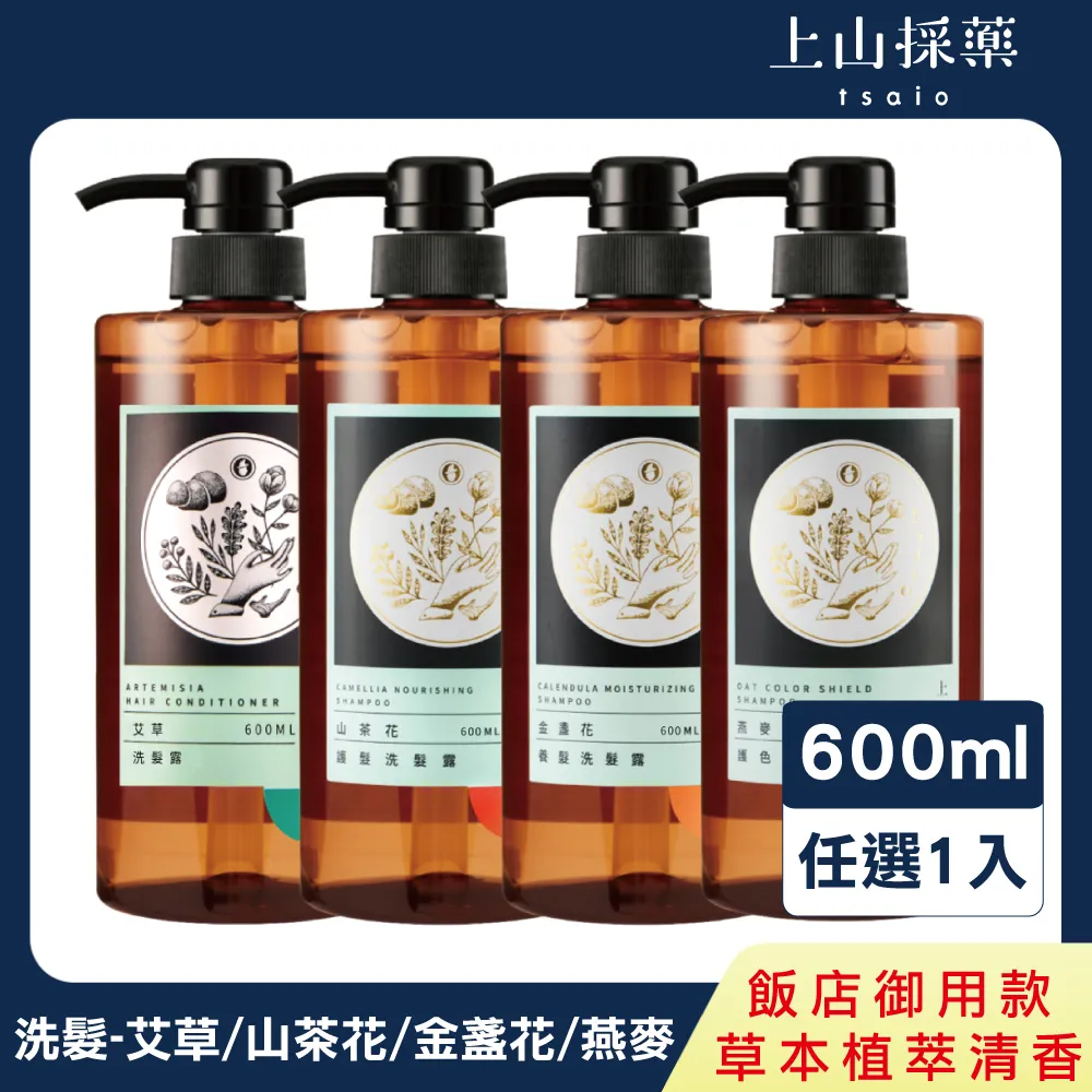 【tsaio上山採藥】山茶花淨嫩卸妝油慕斯150ml 歷史價格詳細信息