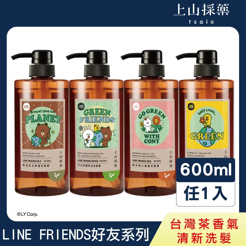 上山採藥洗髮露600ml 魚池紅玉修護洗髮露 日光金萱頭皮洗髮露 文山包種控油洗髮露 東方美人順髮洗髮露 歷史價格詳細信息
