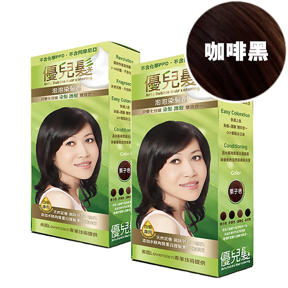 【優兒髮】美魔女泡泡染髮劑x3(咖啡金) 歷史價格詳細信息