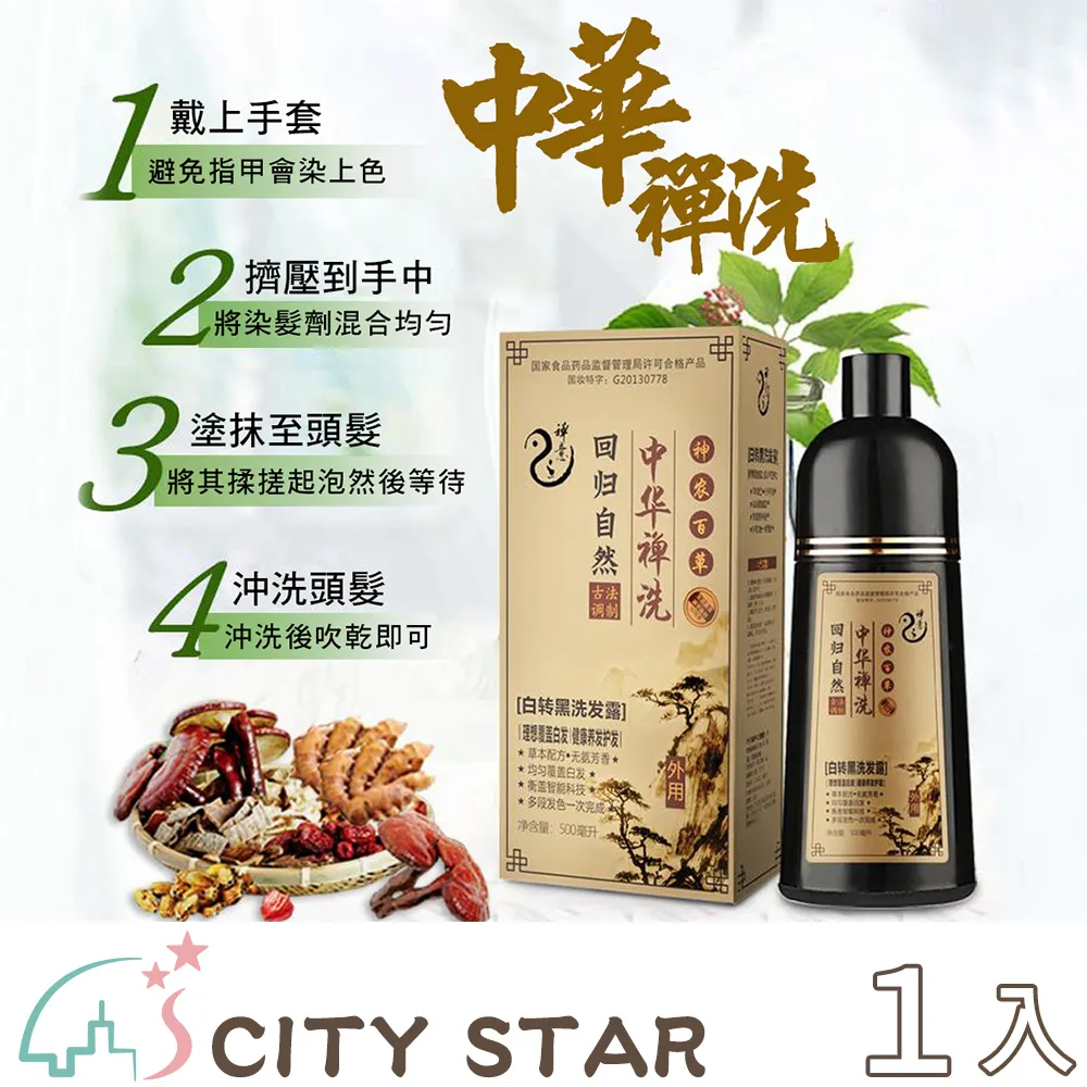 【CITY STAR】黑金鴨絨加厚亮面情侶款連帽外套S-3XL 歷史價格詳細信息