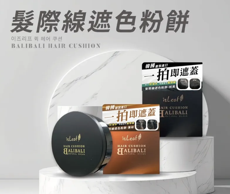 ( 二入組 ) 韓國 isLeaf 男士激淨 髮沐二合一 500ml 歷史價格詳細信息