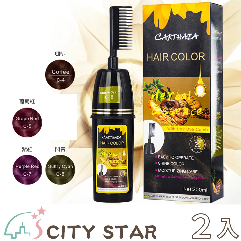 一梳背頭右頭暠啫喱暠水男士強力酷髮膠定型保溼造型髮右清香 歷史價格詳細信息