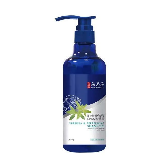古寶無患子SPA洗髮精華露檸檬馬鞭草450ml 歷史價格詳細信息