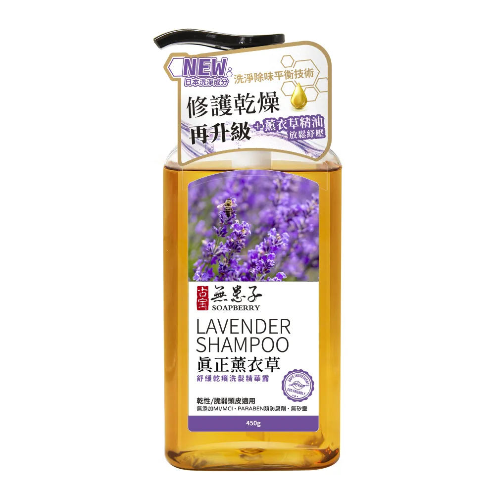 【古寶無患子】舒眠安神輕奢~薰衣草精油香氛天然蠟燭200ml/6.76 oz 歷史價格詳細信息