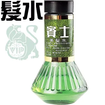 賓士 美髮水 髮乳 美髮乳 【奇寶貝】自取 面交 超取 歷史價格詳細信息