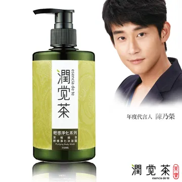 【茶寶 潤覺茶】茶酵素SPA去角質舒緩按摩皂 歷史價格詳細信息