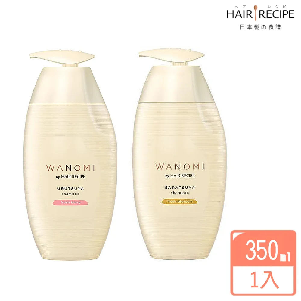 Hair Recipe 米糠溫養修護洗髮露 350ml / 溫養豐盈洗髮露 350ml 歷史價格詳細信息