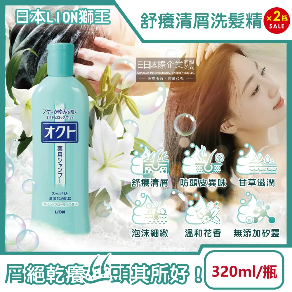 【日本味王】防彈咖啡 (8包/盒) (專利綠咖啡豆) 歷史價格詳細信息