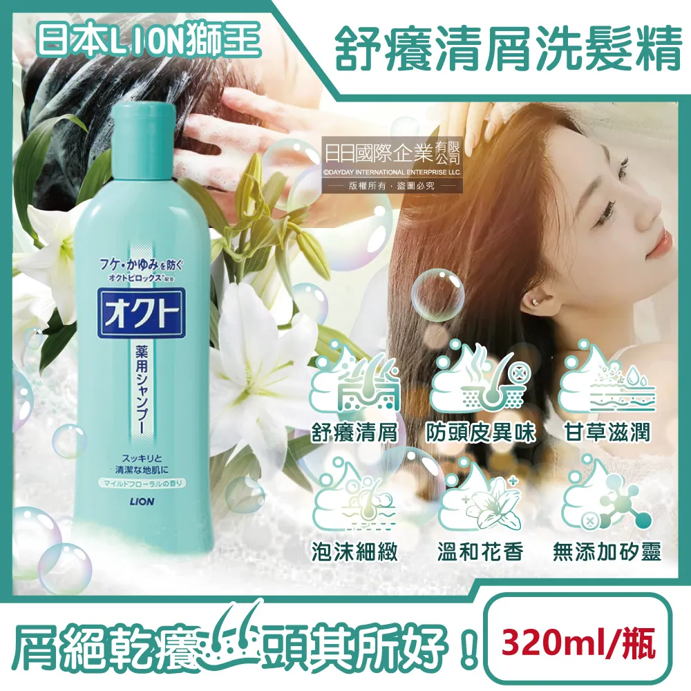 【日本味王】防彈咖啡 (8包/盒) (專利綠咖啡豆) 歷史價格詳細信息