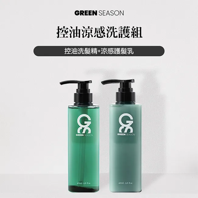 【GS 綠蒔】控油洗髮精 470ml 歷史價格詳細信息