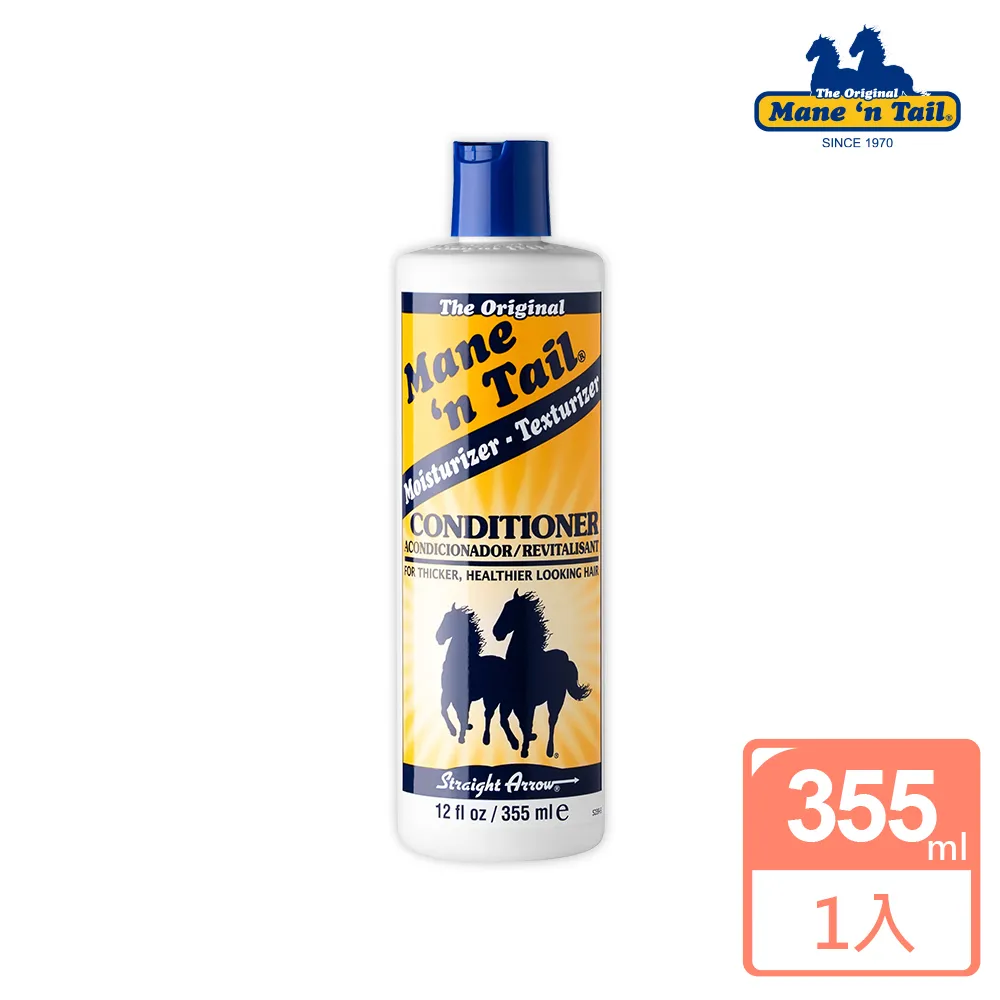 箭牌馬 潤絲精/護髮素 946ml  現貨 蝦皮直送 歷史價格詳細信息