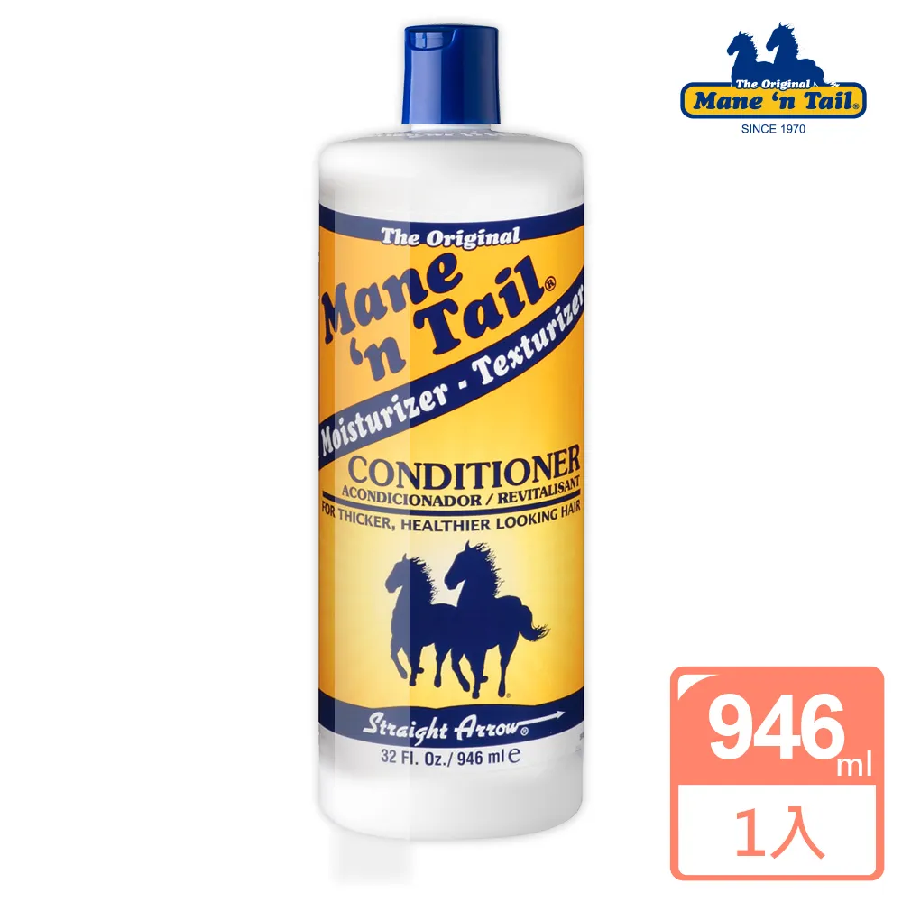 箭牌馬 潤絲精/護髮素 946ml  現貨 蝦皮直送 歷史價格詳細信息