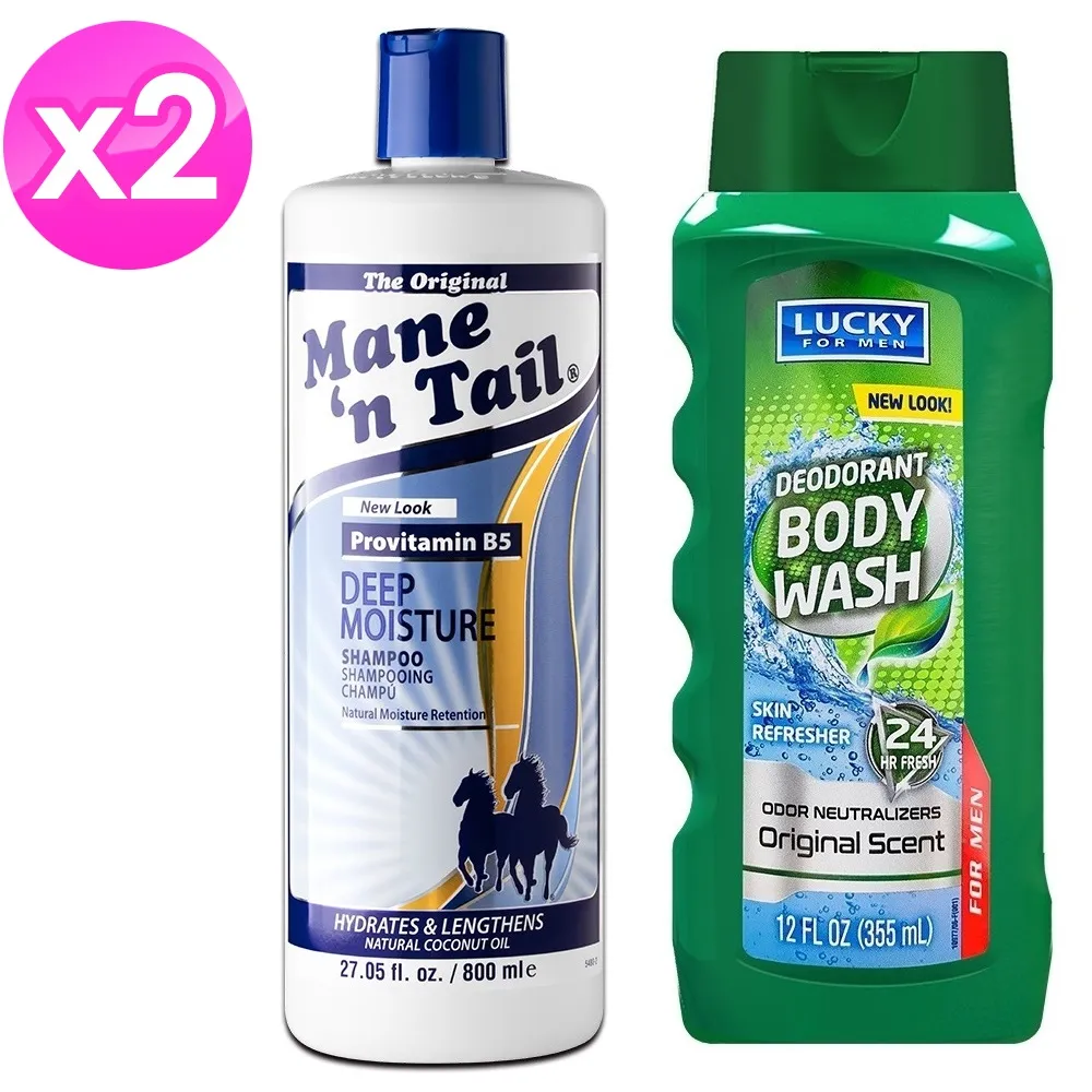 箭牌馬 潤絲精/護髮素 946ml  現貨 蝦皮直送 歷史價格詳細信息