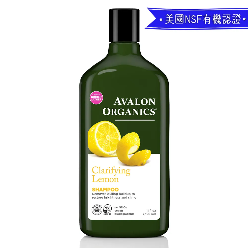 AVALON檸檬潔淨洗髮露325ml 歷史價格詳細信息