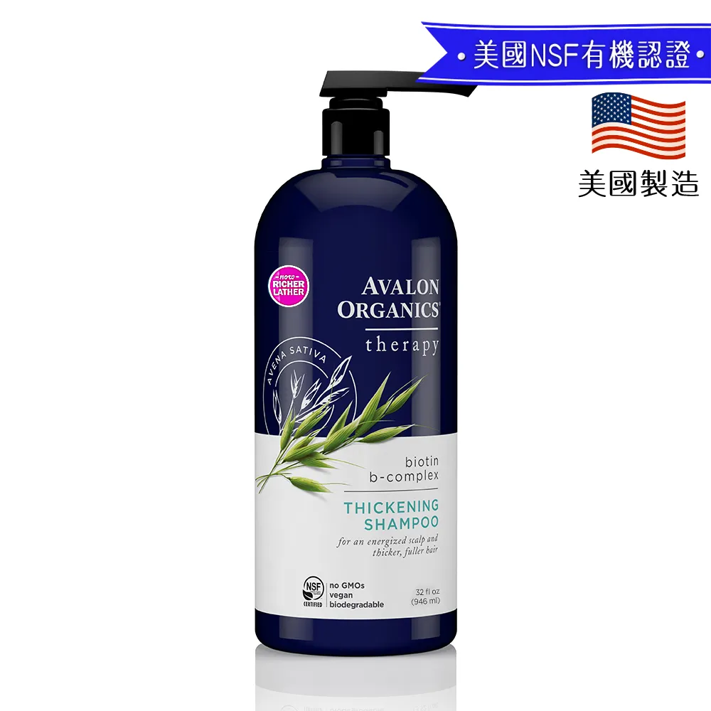 Organic B有機比比 嬰兒有機棉紗圍兜/口水巾-多款可選 歷史價格詳細信息