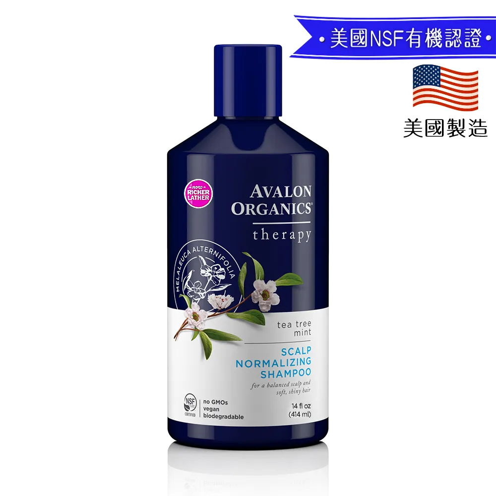 AVALON 薄荷健髮洗髮露325ml 歷史價格詳細信息