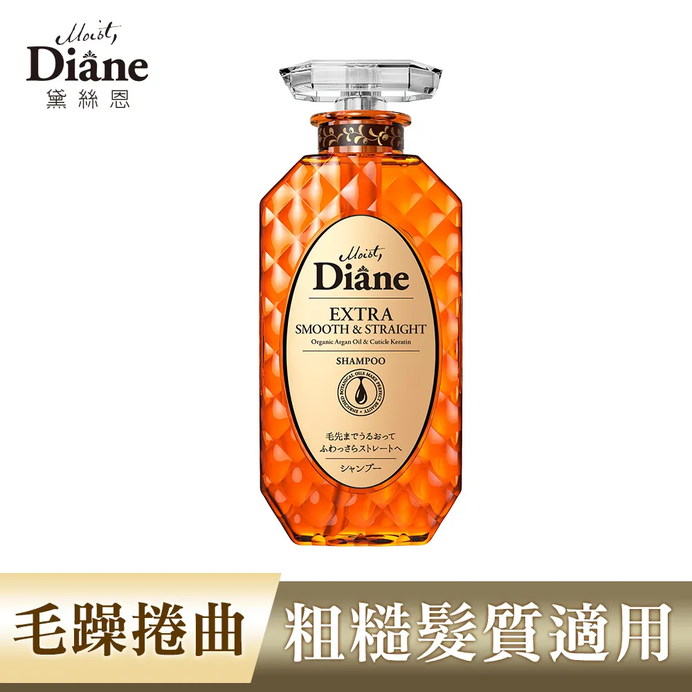 Diane黛絲恩 完美修補 極潤修護洗髮精450ml 歷史價格詳細信息