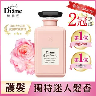 Diane黛絲恩淨化清爽洗髮噴霧組 歷史價格詳細信息