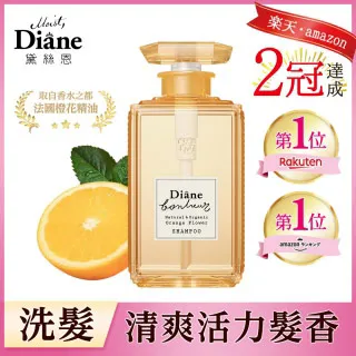 Diane黛絲恩淨化清爽洗髮噴霧組 歷史價格詳細信息
