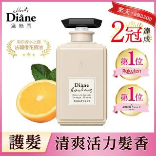 Diane黛絲恩淨化清爽洗髮噴霧組 歷史價格詳細信息