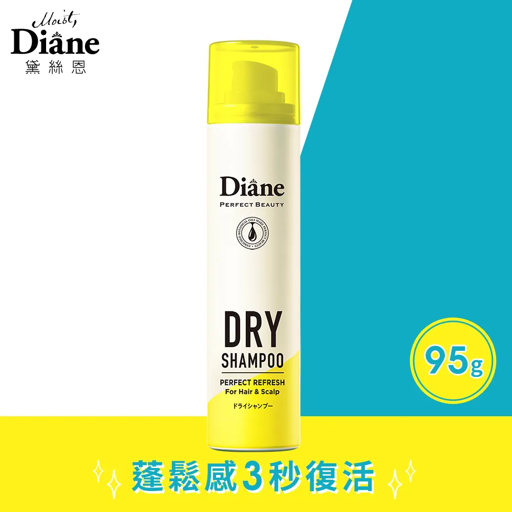 Diane 黛絲恩 零粉感隱形乾洗髮噴霧-薄荷柚香 95g 歷史價格詳細信息