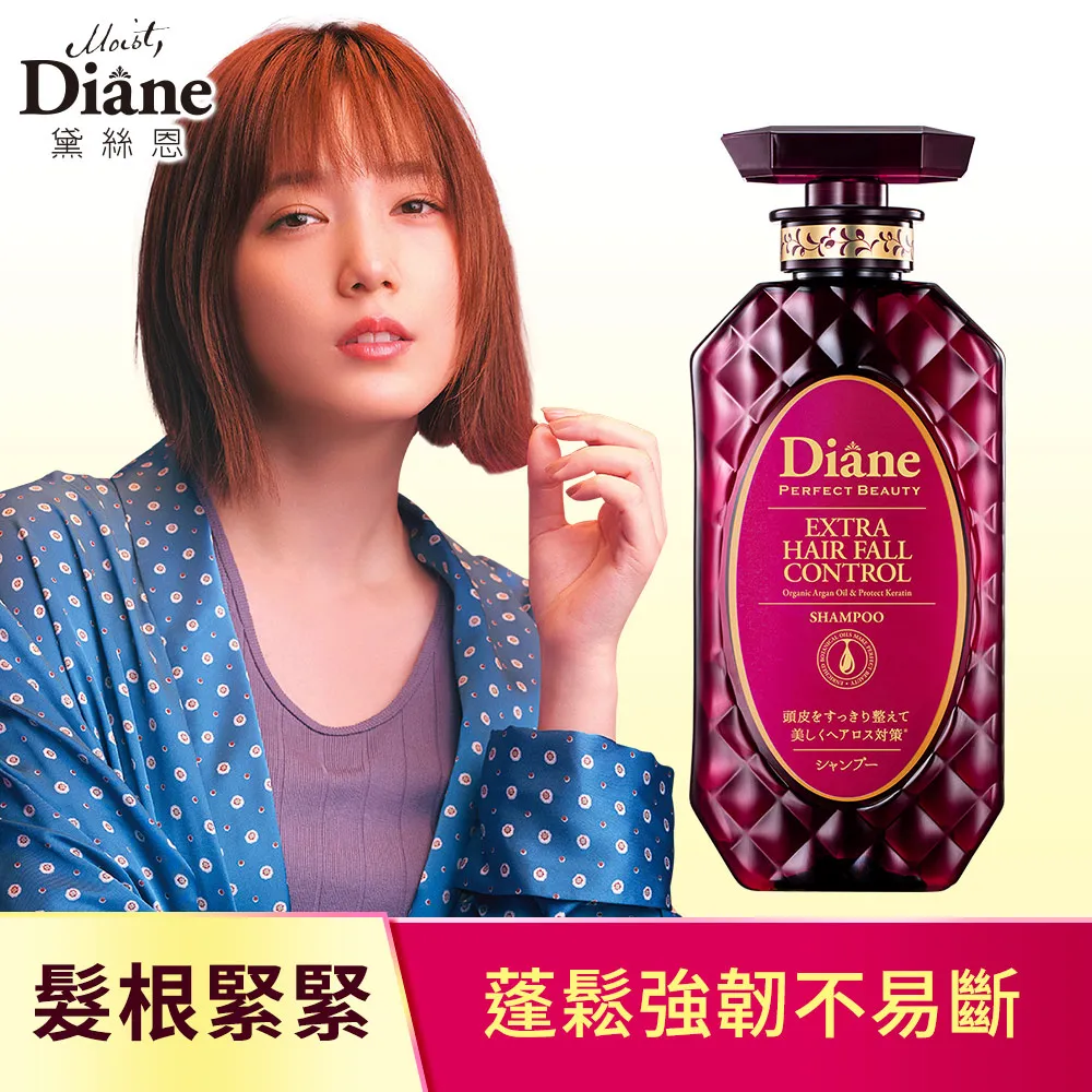 Diane黛絲恩 完美修補 極潤修護洗髮精450ml 歷史價格詳細信息