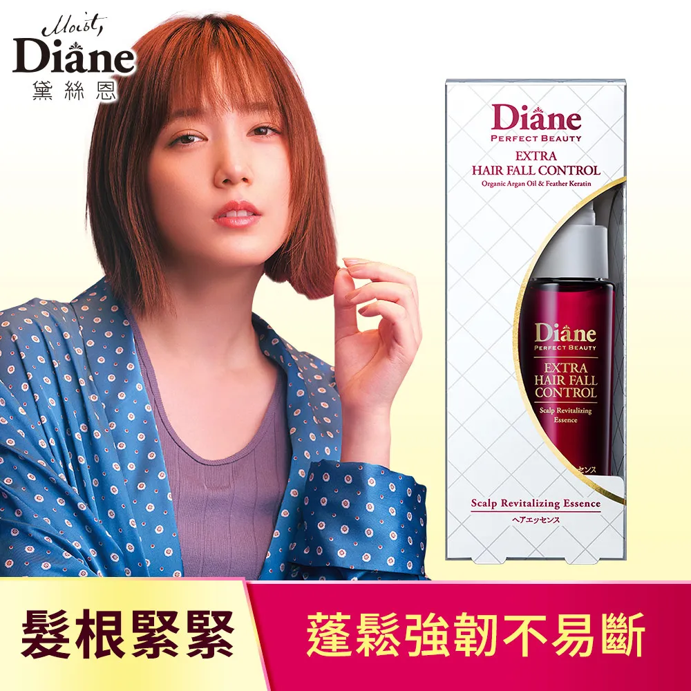 Diane黛絲恩 完美修補 極潤修護洗髮精450ml 歷史價格詳細信息