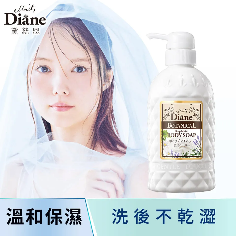 Diane 黛絲恩乳酸菌溫和防護清潔露 500ml 歷史價格詳細信息