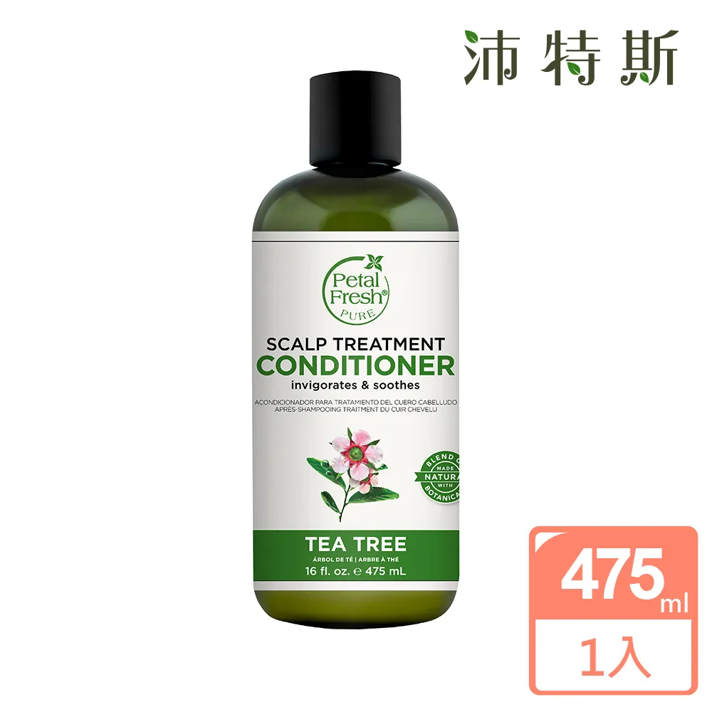 PETAL FRESH茶樹控油潤絲精16oz/475ml 歷史價格詳細信息