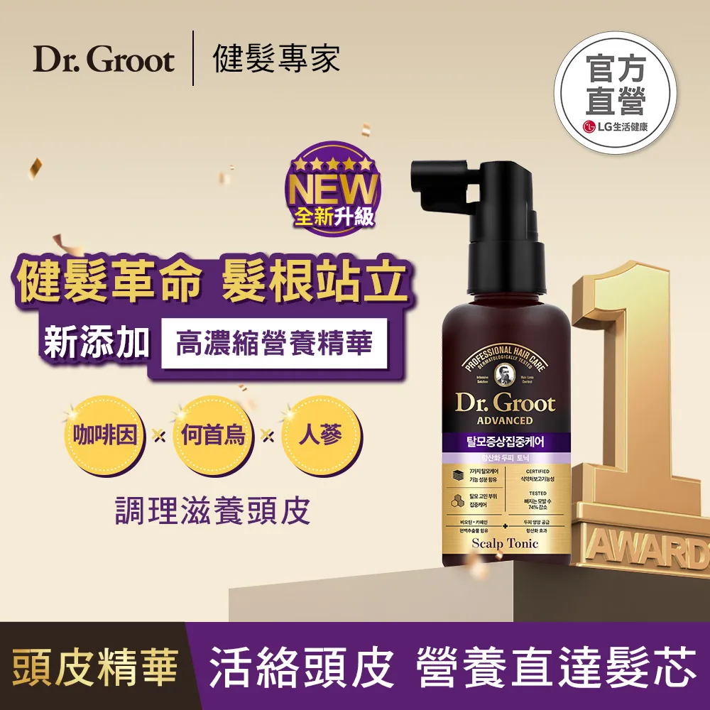 DR.Groot 養髮秘帖 護髮素(細軟扁塌髮)300ML【韓國原裝進口】 歷史價格詳細信息