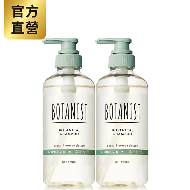 BOTANIST 植物性洗髮精(彈潤蓬鬆)牡丹&橙花 490ml 歷史價格詳細信息