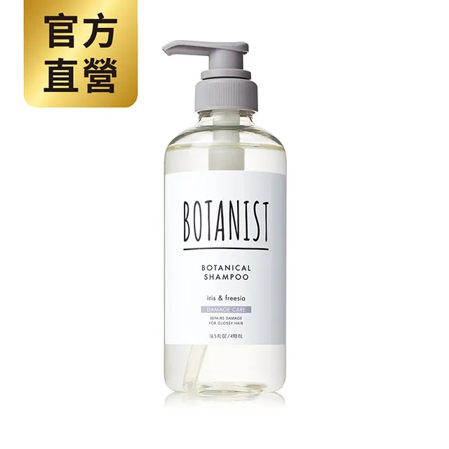 BOTANIST 植物性洗髮精(受損護理型) 鳶尾花&小蒼蘭 490ml 歷史價格詳細信息