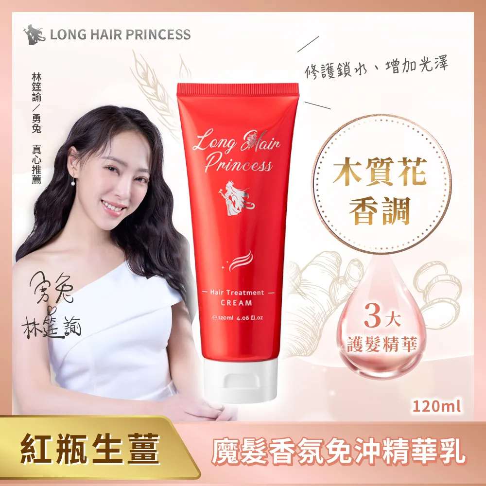 【120mlx1入】嬌潤泉 山茶籽植萃淨澈潔顏蜜 潔顏乳 TNAE74 歷史價格詳細信息