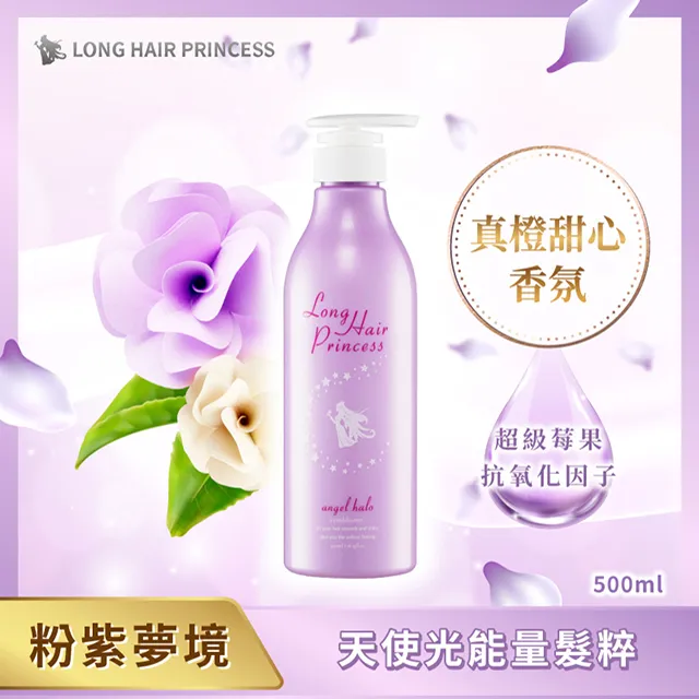 【長髮公主的秘密】粉紫夢境系列漾光洗髮浴 (1000ml) 歷史價格詳細信息