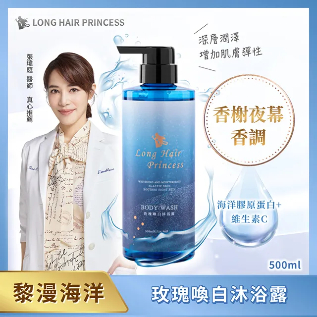 【白人】沐浴露/洗髮露1000mlX1瓶【買就送】白人洗手露300mlX1【單筆超商限購3組】 歷史價格詳細信息