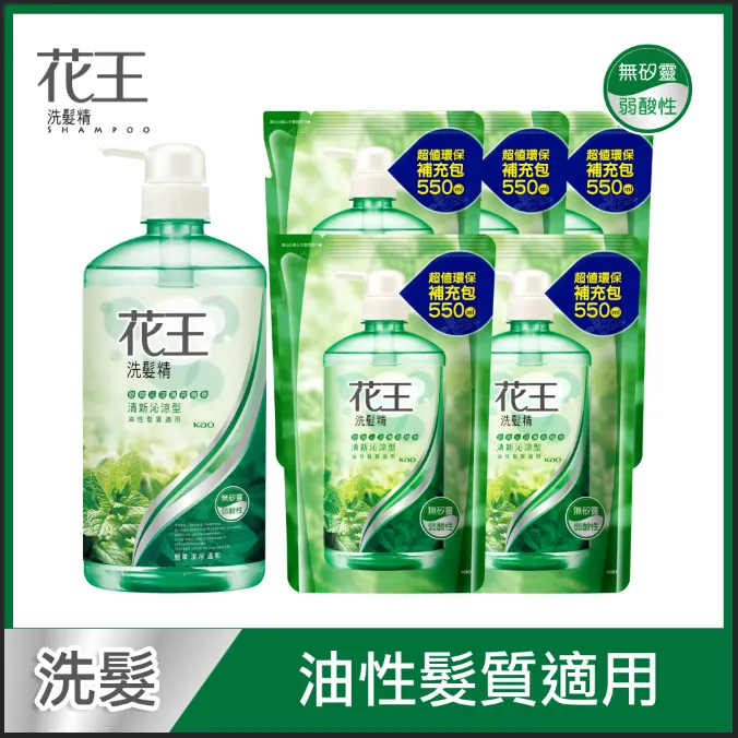 花王 洗髮精清新沁涼型 750ml 歷史價格詳細信息