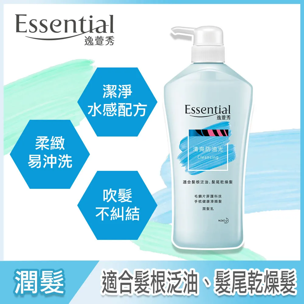 逸萱秀 清爽防油光洗髮精補充包 550ml 歷史價格詳細信息