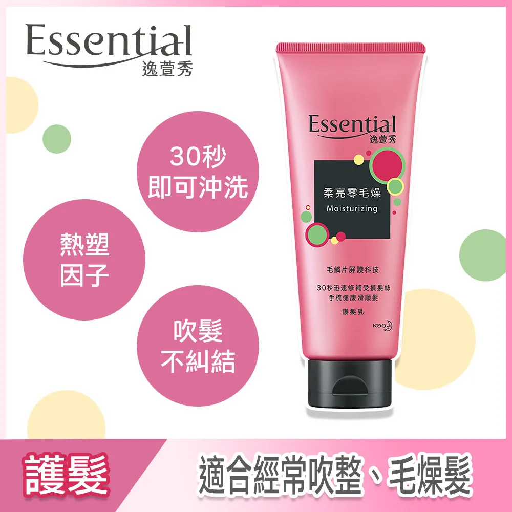 逸萱秀 柔亮零毛燥洗髮乳補充包 550ml 歷史價格詳細信息