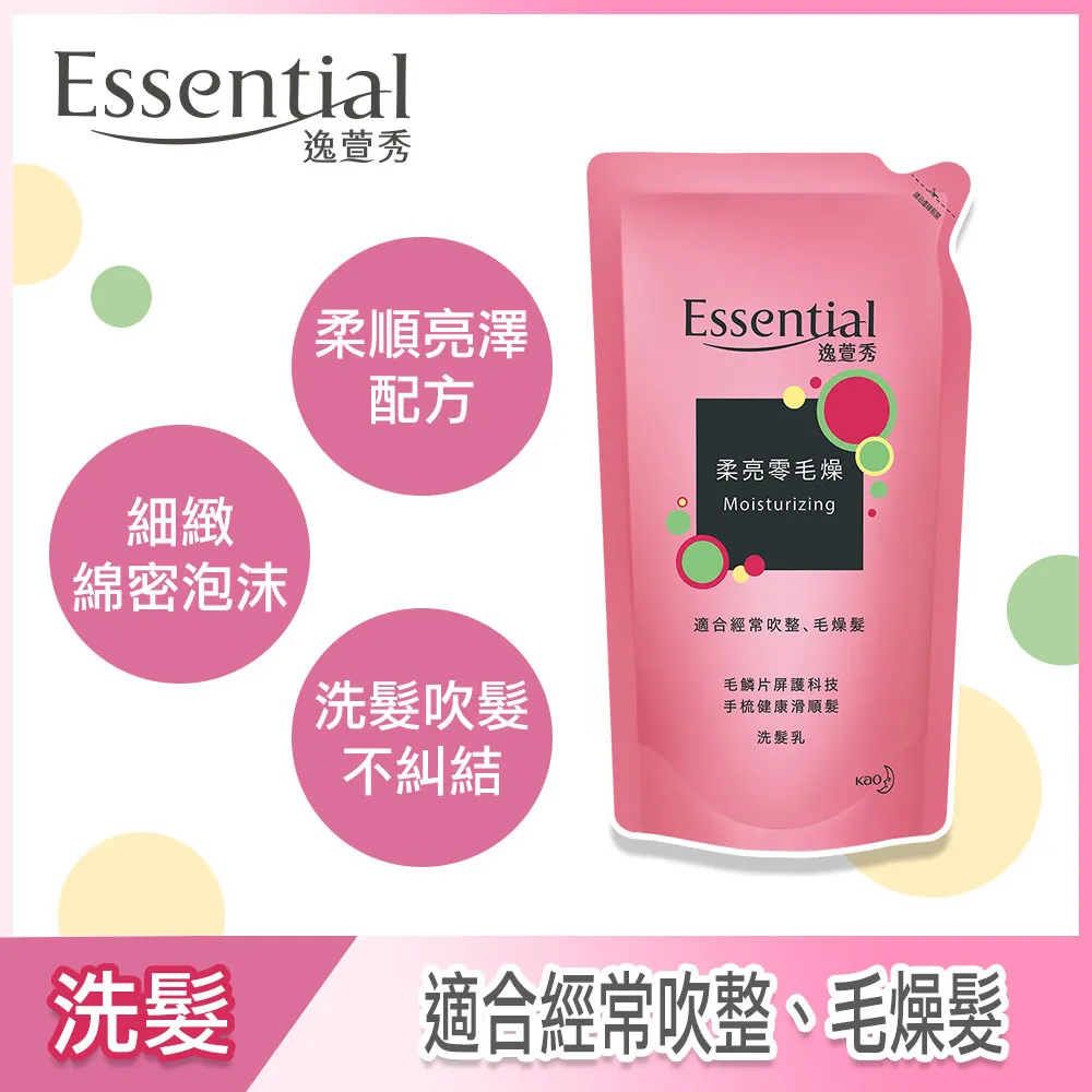 逸萱秀 柔亮零毛燥洗髮乳補充包 550ml 歷史價格詳細信息