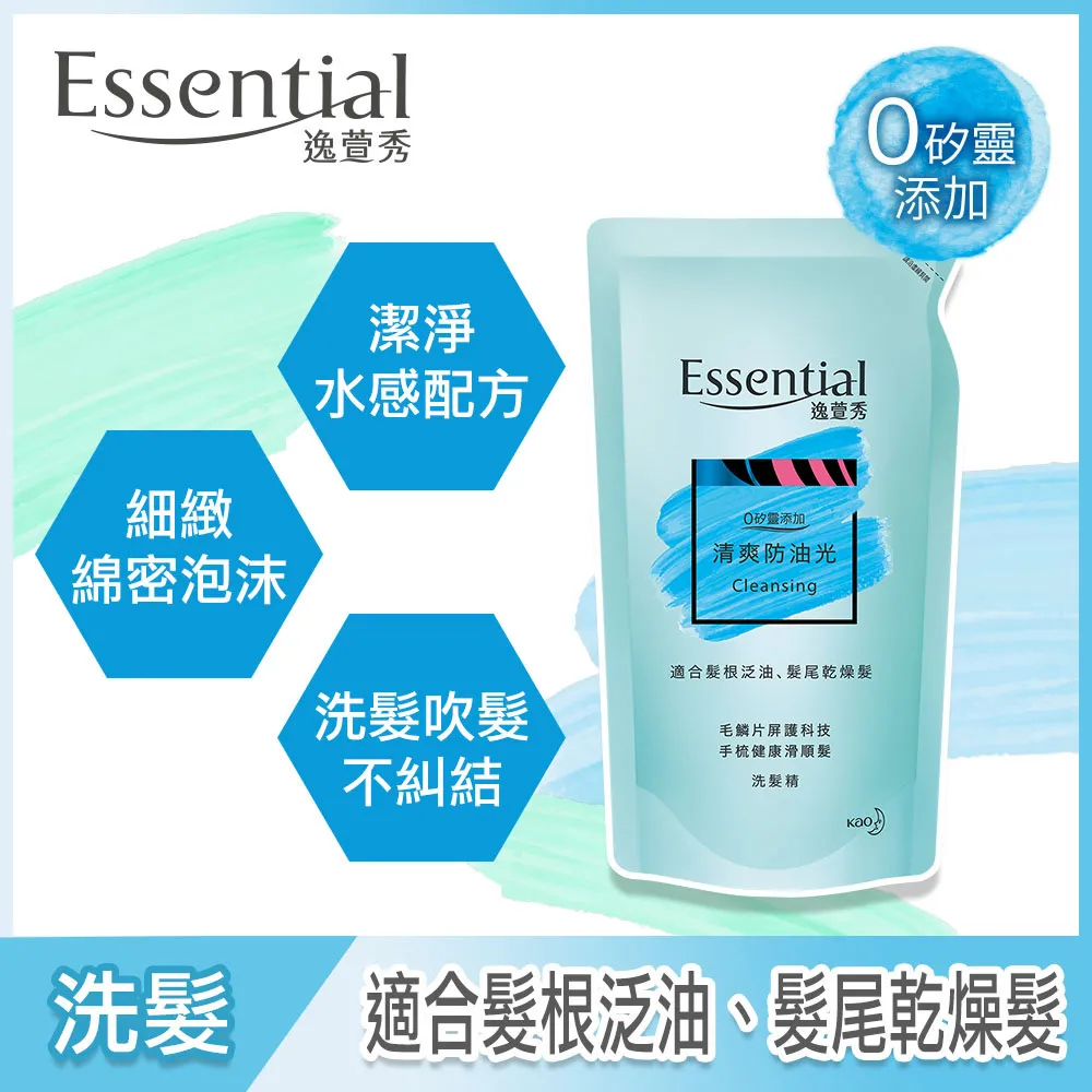 逸萱秀 清爽防油光洗髮精補充包 550ml 歷史價格詳細信息