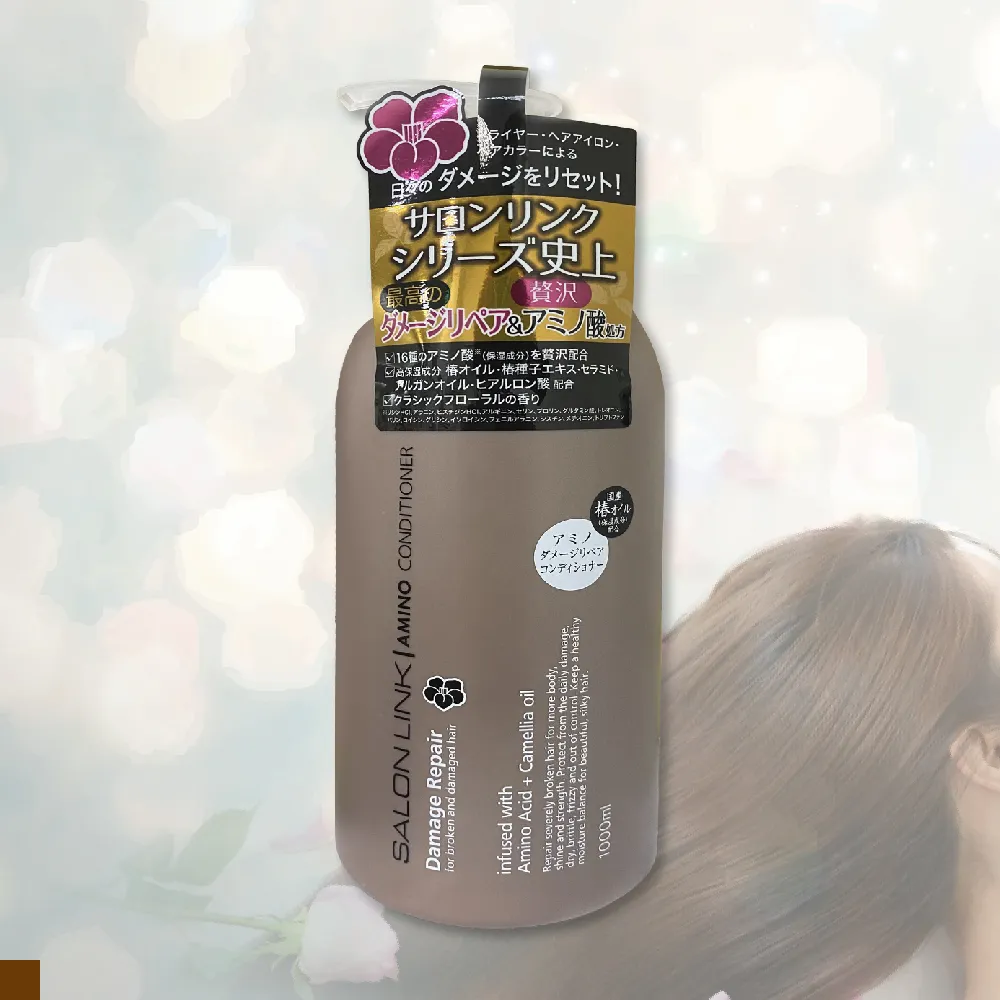 日本熊野 Salon Link 胺基酸山茶花洗髮乳 1000ml (桃紅色) 歷史價格詳細信息