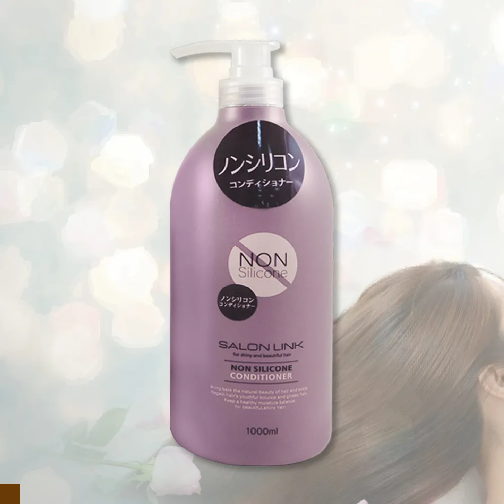 日本熊野SALON LINK清爽藍沙龍洗髮精1000ml 歷史價格詳細信息