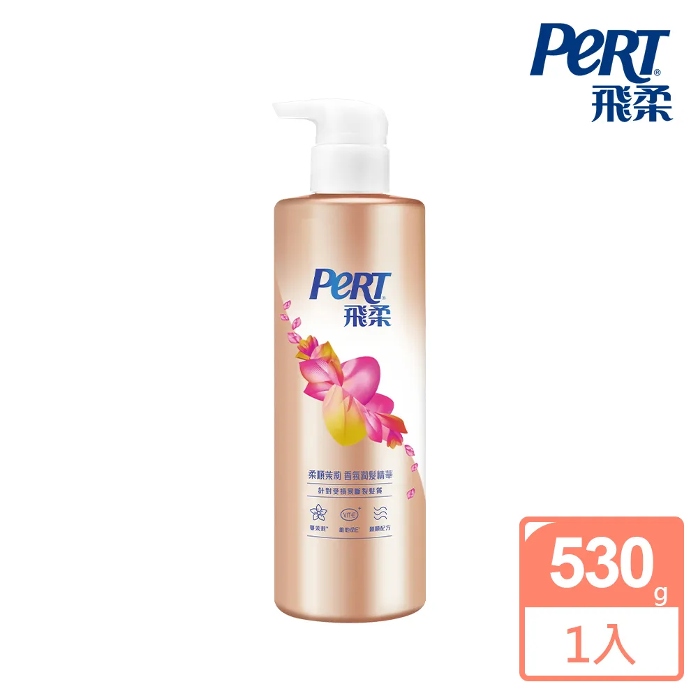 飛柔精純熱油髮膜300ml(新舊包裝隨機出貨) 歷史價格詳細信息