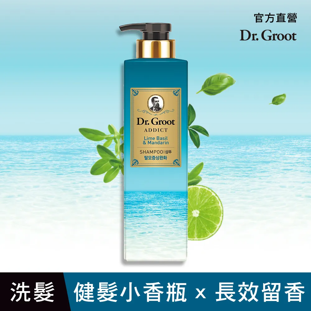 Dr.Groot 香氛養髮秘帖洗髮精385ml 蝦皮直送 現貨 (部分即期) 歷史價格詳細信息